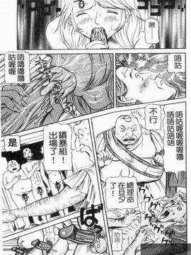 [サガノヘルマー] 同窓れいど_185