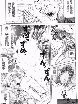 [サガノヘルマー] 同窓れいど_187