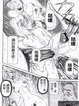[サガノヘルマー] 同窓れいど_188
