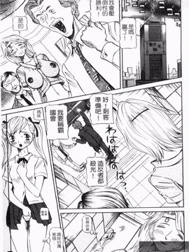 [サガノヘルマー] 同窓れいど_189