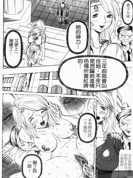 [サガノヘルマー] 同窓れいど_190