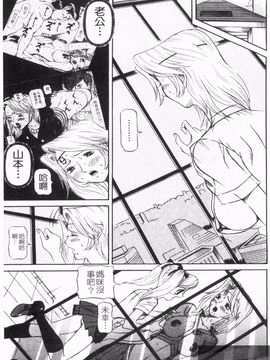 [サガノヘルマー] 同窓れいど_195