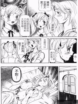 [サガノヘルマー] 同窓れいど_196