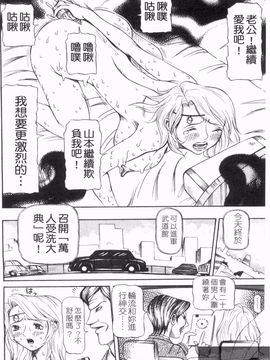 [サガノヘルマー] 同窓れいど_198