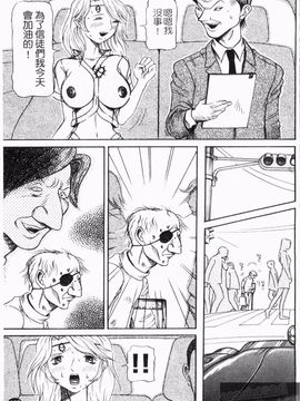 [サガノヘルマー] 同窓れいど_199