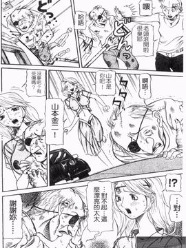 [サガノヘルマー] 同窓れいど_200