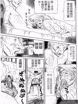 [サガノヘルマー] 同窓れいど_203