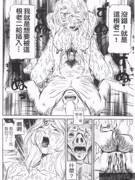 [サガノヘルマー] 同窓れいど_204