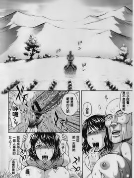 [まひるの影郎] 淫縛の若妻_061