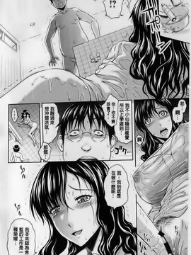 [まひるの影郎] 淫縛の若妻_085