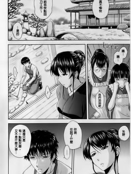 [まひるの影郎] 淫縛の若妻_101