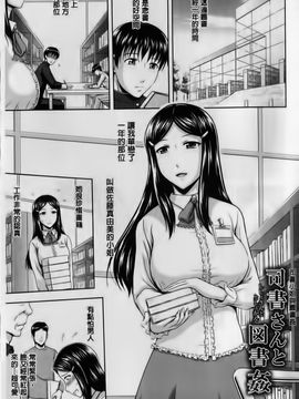 [まひるの影郎] 淫縛の若妻_120