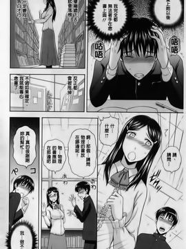 [まひるの影郎] 淫縛の若妻_121