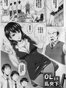 [まひるの影郎] 淫縛の若妻_140