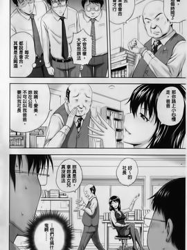 [まひるの影郎] 淫縛の若妻_141