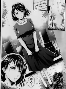 [まひるの影郎] 淫縛の若妻_160