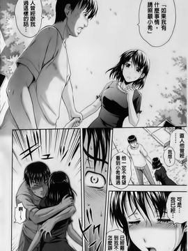 [まひるの影郎] 淫縛の若妻_165