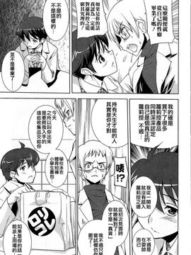[おりもとみまな] みさお MY LOVE_051