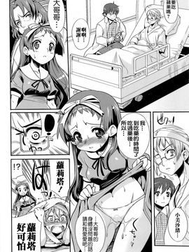 [おりもとみまな] みさお MY LOVE_080