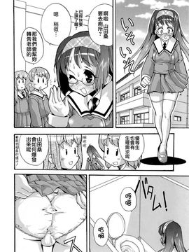 [おりもとみまな] みさお MY LOVE_134