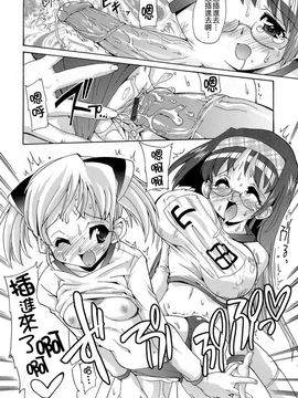 [おりもとみまな] みさお MY LOVE_152