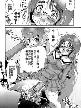 [おりもとみまな] みさお MY LOVE_166