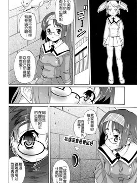[おりもとみまな] みさお MY LOVE_172