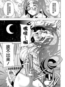 [おりもとみまな] みさお MY LOVE_173
