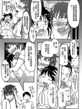 [さめだ小判] ピンクチェリーぱい_119