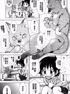 [けろりん] ピンクトラッシュ_178
