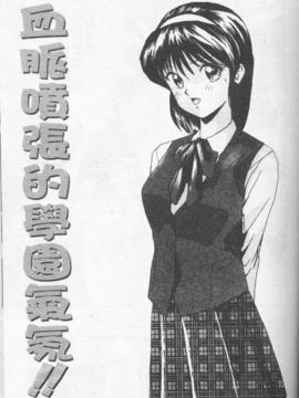 [おかもとふじお] ハイレグ・ヴィーナス_092