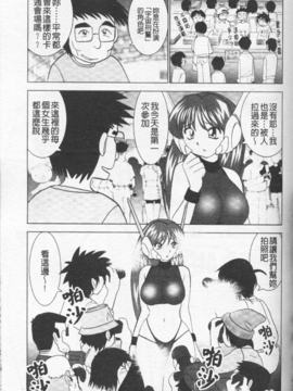 [おかもとふじお] ハイレグ・ヴィーナス_142