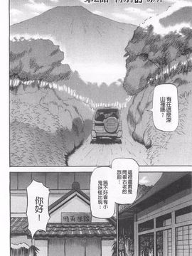 [あずき紅] 艶熟の宴_013