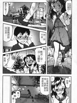 [あかBON] キスキスコンマ_085