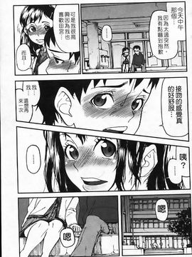 [あかBON] キスキスコンマ_086