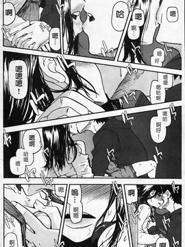 [あかBON] キスキスコンマ_087