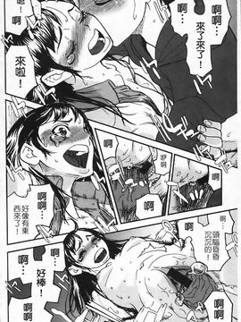 [あかBON] キスキスコンマ_093