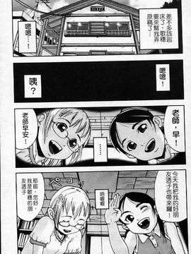 [あかBON] キスキスコンマ_096