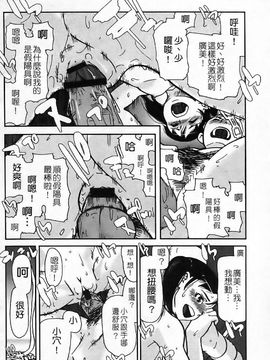 [あかBON] キスキスコンマ_121