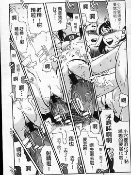 [あかBON] キスキスコンマ_124