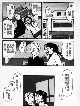 [あかBON] キスキスコンマ_127