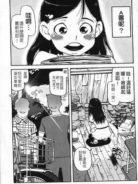 [あかBON] キスキスコンマ_130