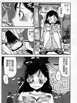 [あかBON] キスキスコンマ_131