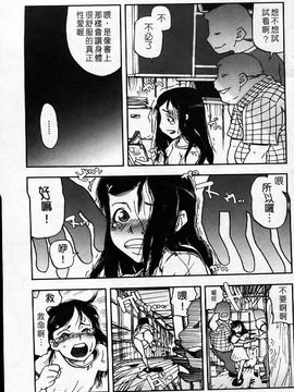 [あかBON] キスキスコンマ_132