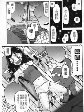 [あかBON] キスキスコンマ_134