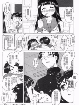 [Dr.P] あなたが触れるたびに_007