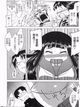 [Dr.P] あなたが触れるたびに_012