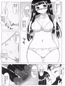 [Dr.P] あなたが触れるたびに_013