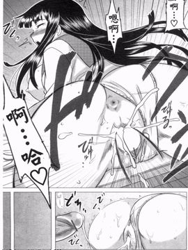 [Dr.P] あなたが触れるたびに_020
