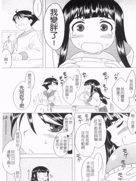 [Dr.P] あなたが触れるたびに_022